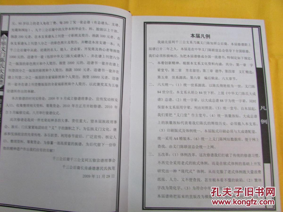 大成曲谱_钢琴简单曲谱(2)