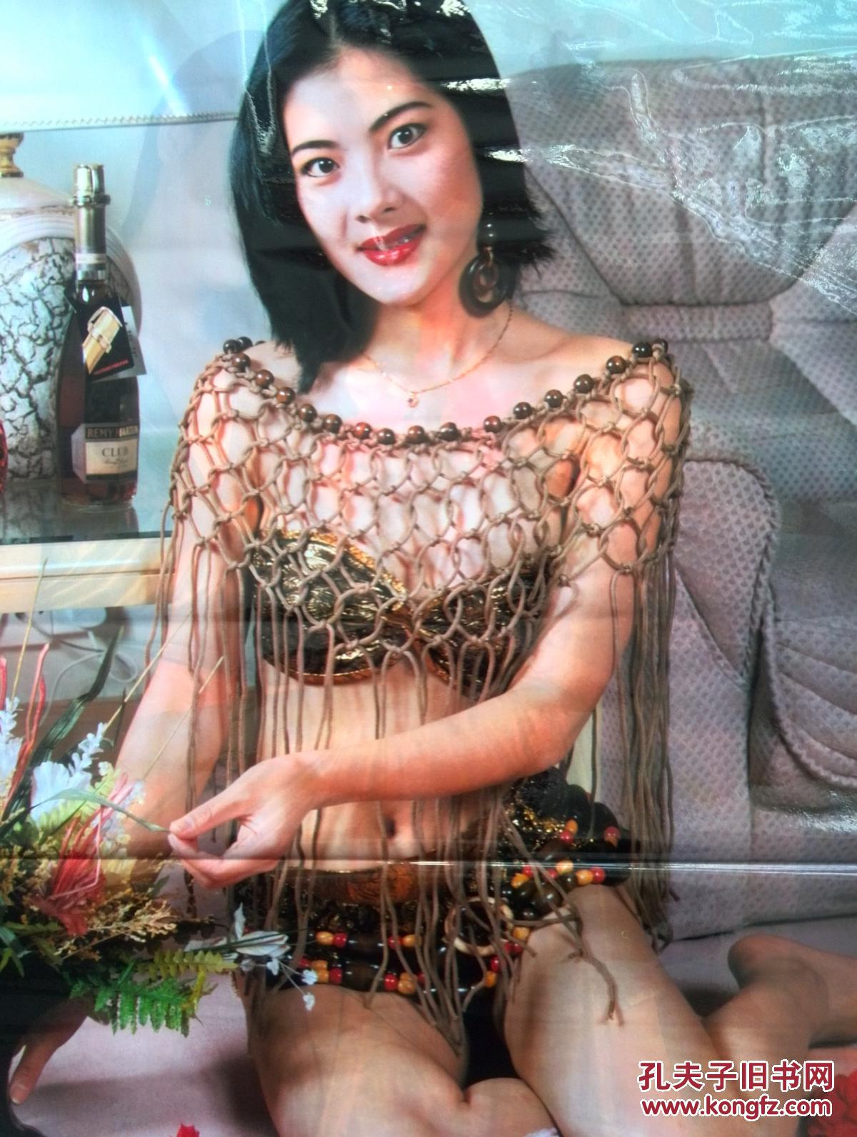 挂历:挂历96情意绵绵,内衣美女,12张全,塑膜,对开大幅