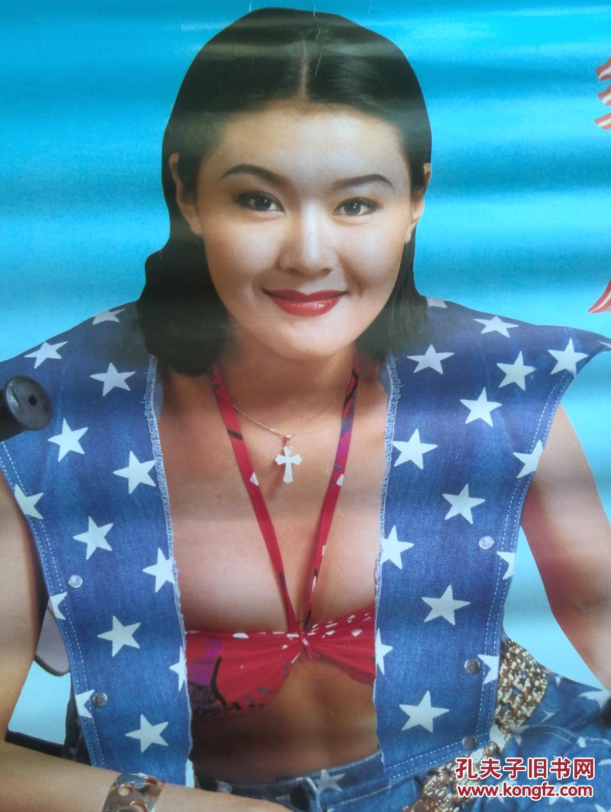挂历:1999世纪风,摩托车内衣美女明星名模魏蓉等.12张