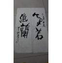 李昕_购买李昕相关商品_孔夫子旧书网