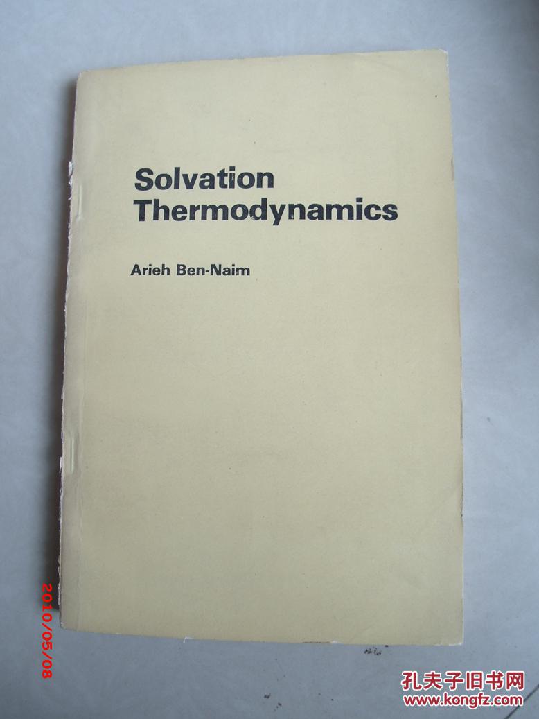 solvation thermodynamics溶解热力学