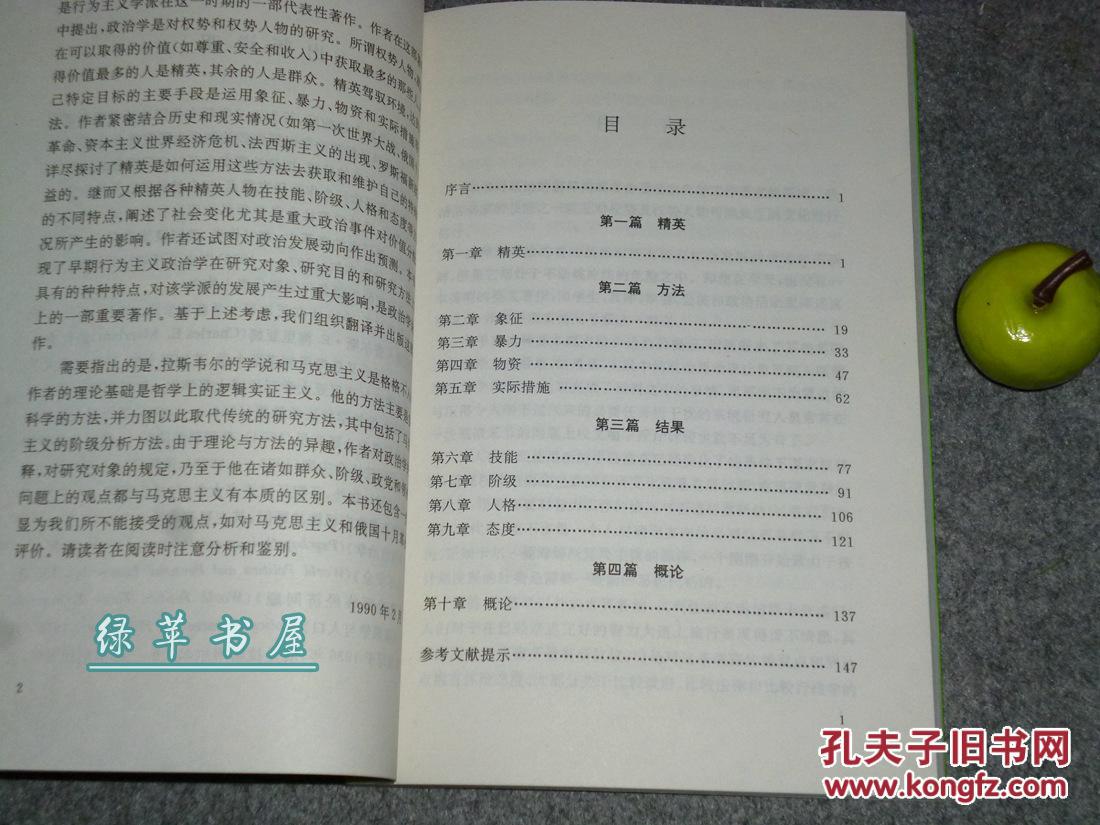 不签三方有什么后果
