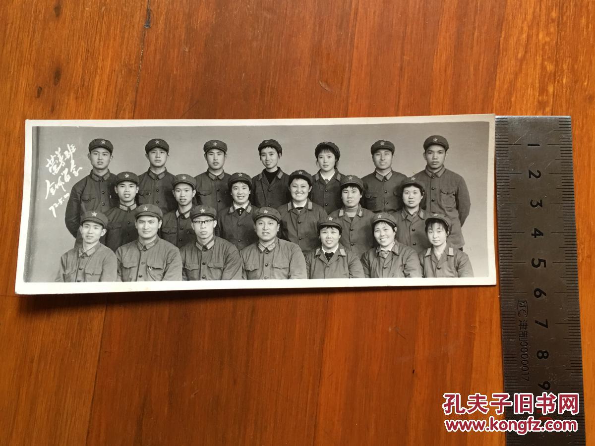 70年代部队老照片