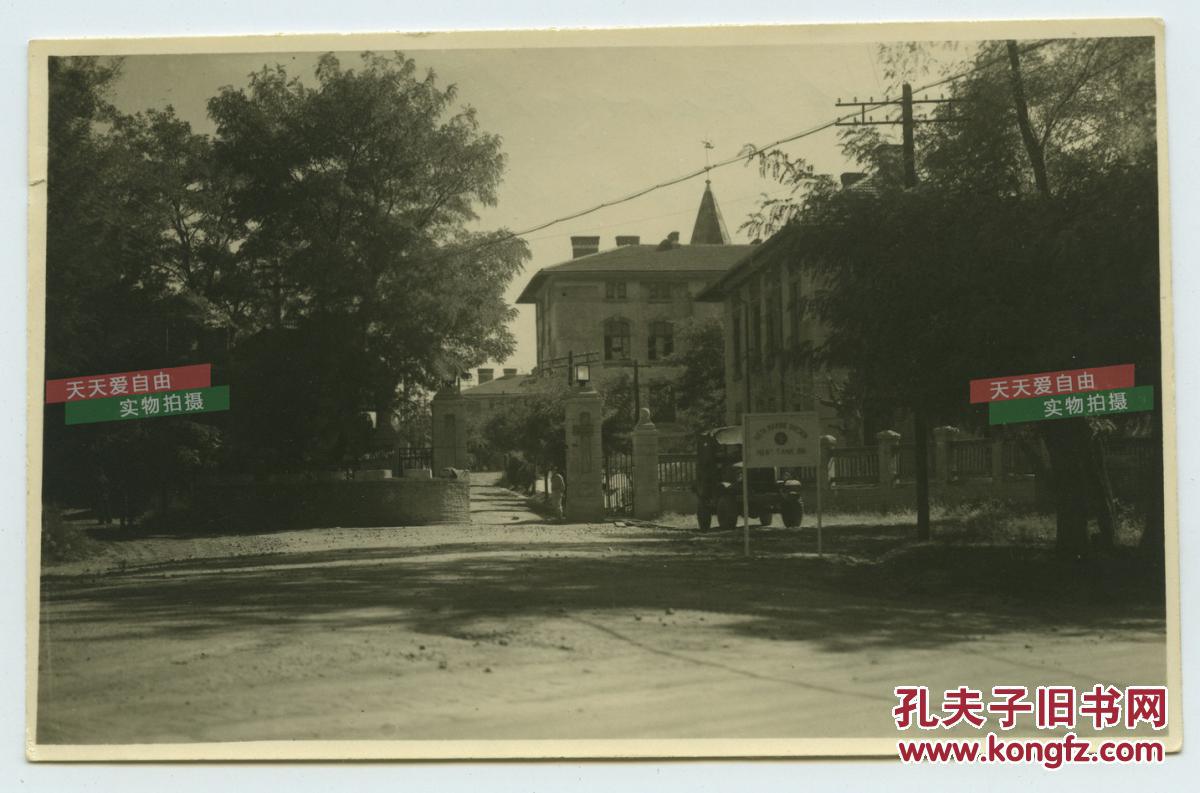 民国1945年山东青岛美国海军陆战队第六师驻