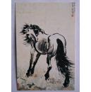 徐悲鸿书法绘画集锦 --成熟期书画作品 奔马图--明信片1张【罕见品种