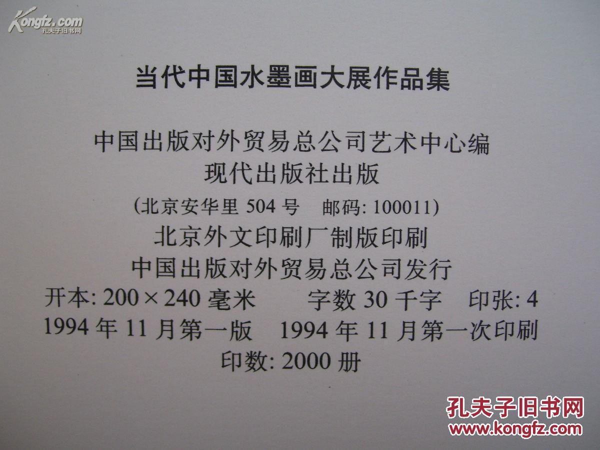 配送说明           .