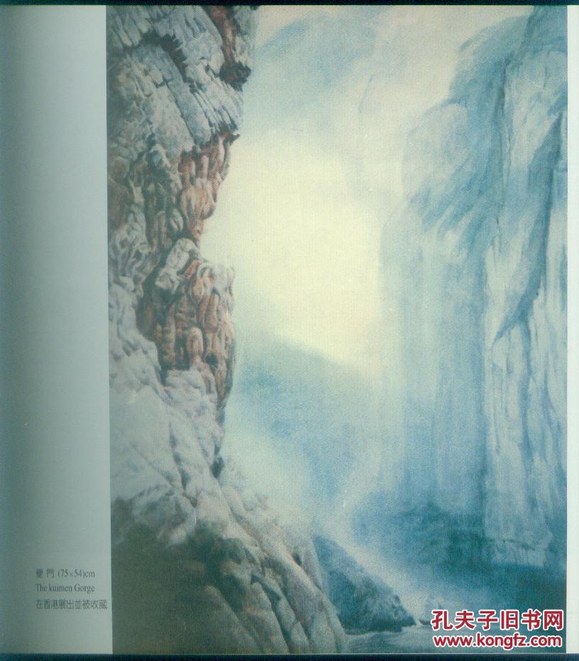 冯中衡三峡水彩画