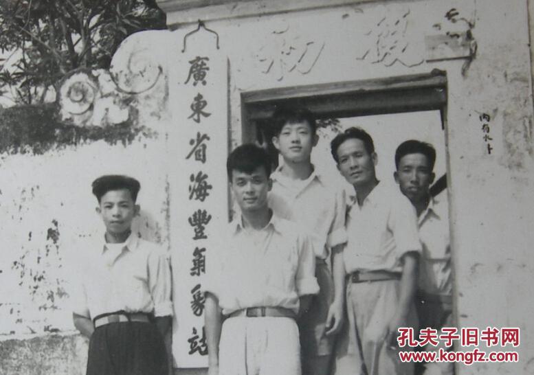 汕尾市下辖城区,陆丰市,海丰县,陆河县)汕尾老照片,海丰老照片专题