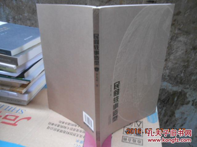 【李光宙】简介资料_李光宙代表作品_李光宙的书籍