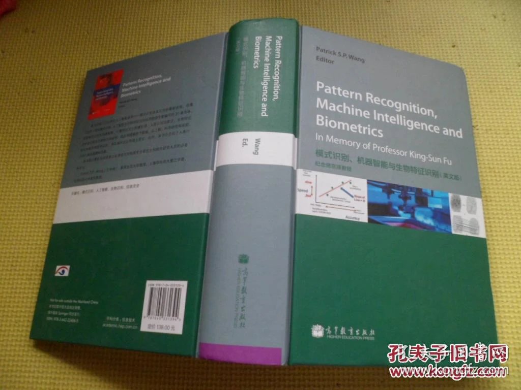 手势识别图像库_基于kinect深度图像的人体识别分析_图像处理 模式识别 博士后 招聘 2014