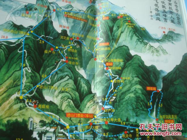 南岳衡山旅游指南 00年代 长8开折页 手绘南岳衡山全景图,湖南省衡阳