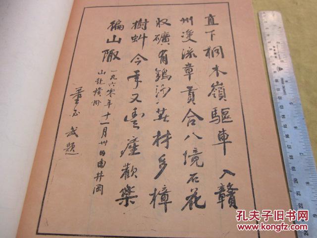 人什么什么志成语_成语故事图片(3)