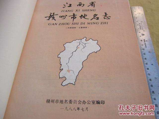 人什么什么志成语_成语故事图片(3)