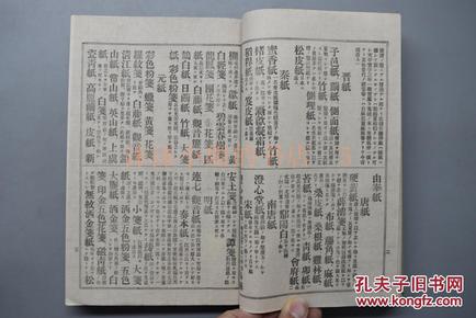 清朝人口数量变迁_中国人口数量变化图(2)