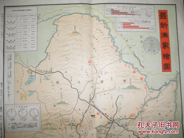 日本多大面积和人口_日本城市和人口分布图(2)