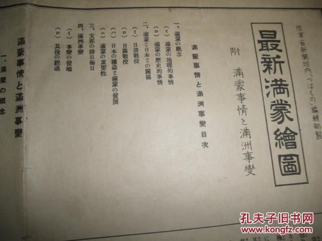 各省面积及人口一览表_中国各省人口分布图(2)