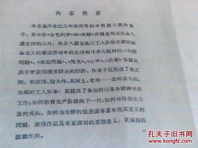 短剧剧本写作网站,短剧剧本怎么写 范文大全