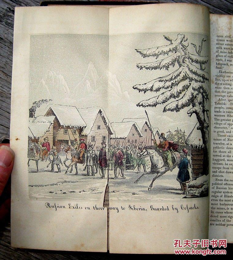 非常罕见非常珍贵1853年纽约出版日本中国埃及非洲奴隶交易大量彩色与
