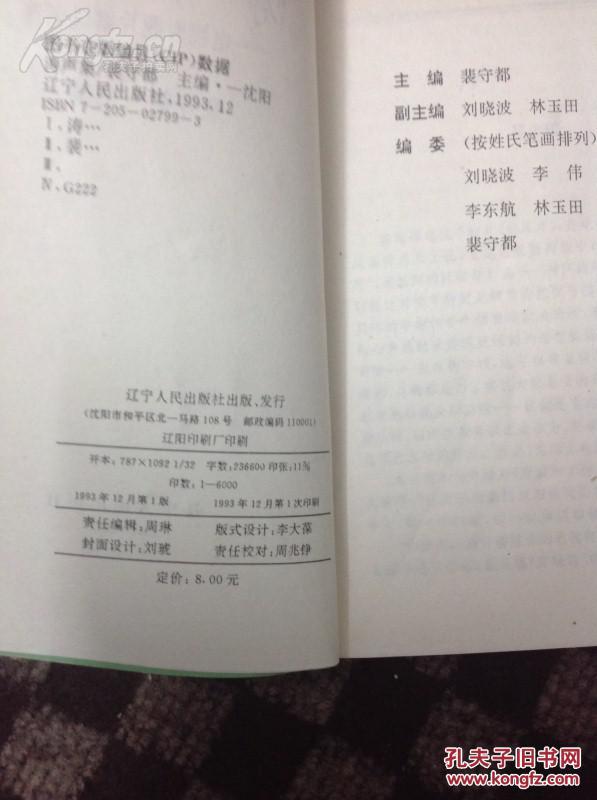 人口计生专题片解说词_计划生育汇报专题片配音解说词(2)