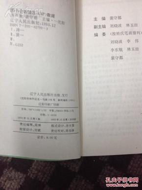 人口计生专题片解说词_计划生育汇报专题片配音解说词