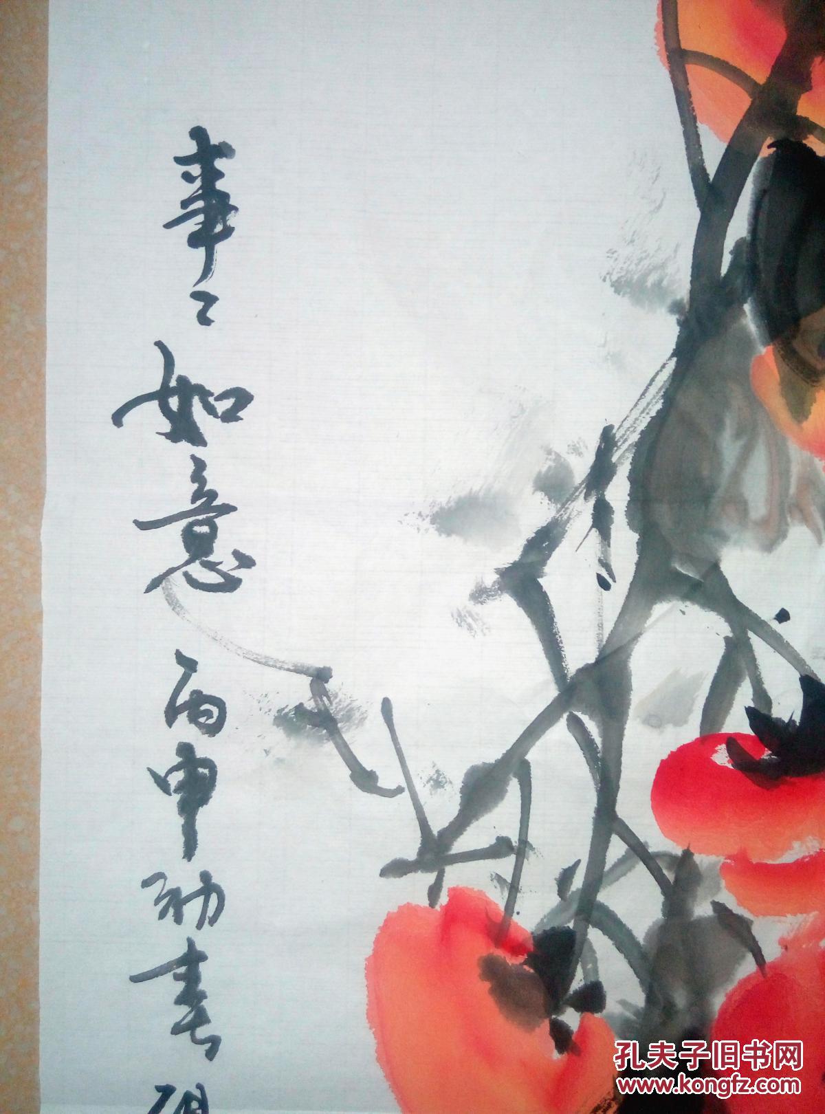 黑龙江女书画家李砚农花鸟国画事事如意四尺斗方