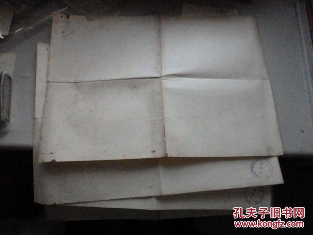 【图】苏联地质图.苏联的工业.革命前俄国的工