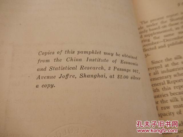 民国时期中国经济总量_民国时期经济图片