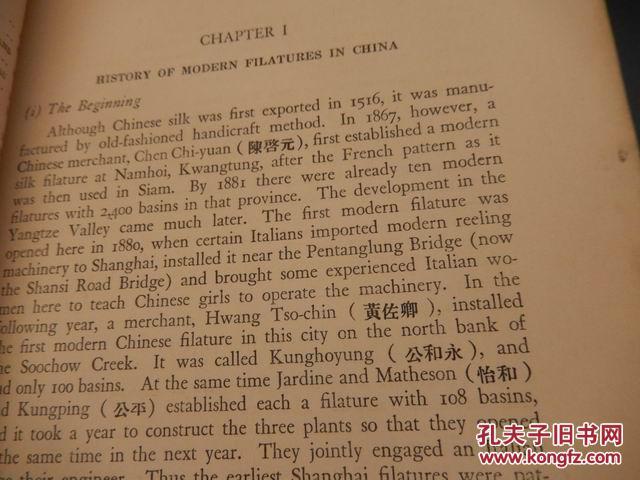 民国时期中国经济总量_民国时期经济图片