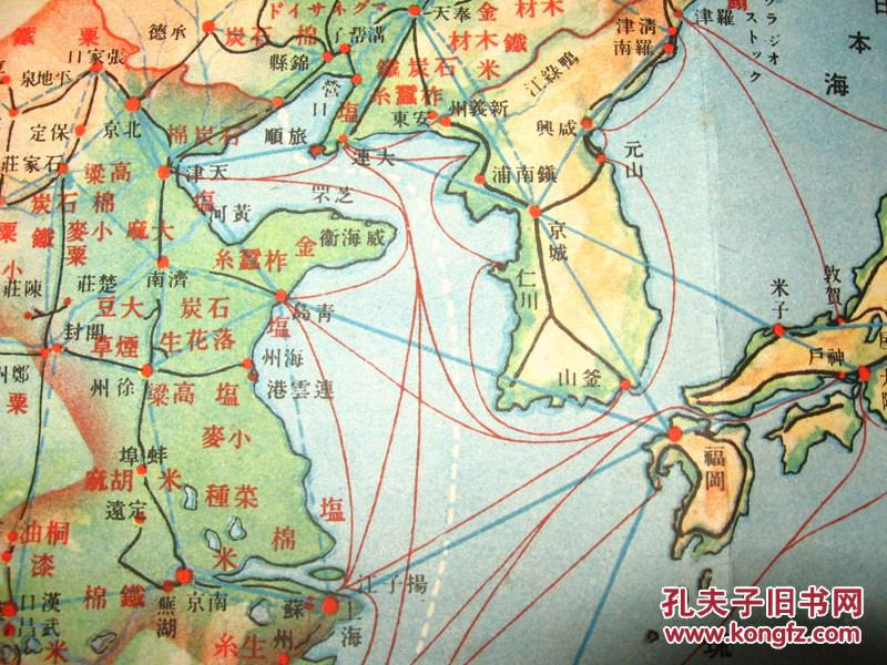 侵华地图 1940年《大东亚共荣圈地图》 附日本敌机假轰炸想图 (东亚