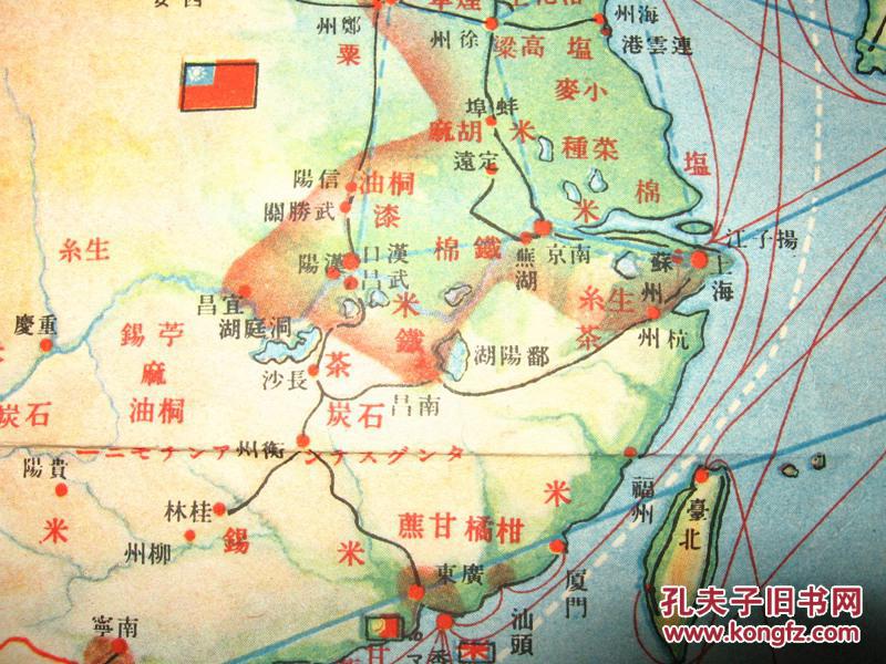 侵华地图 1940年《大东亚共荣圈地图》 附日本敌机假轰炸想图 (东亚
