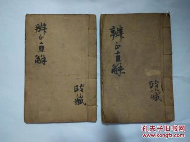 把主心安慰原唱曲谱