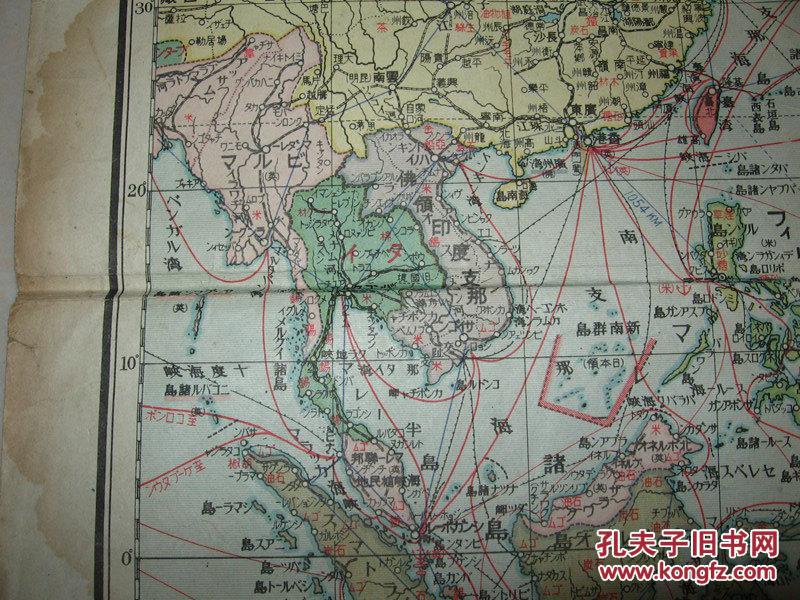 日本侵华地图 1941年《大东亚共荣圈地图》彩色地图一
