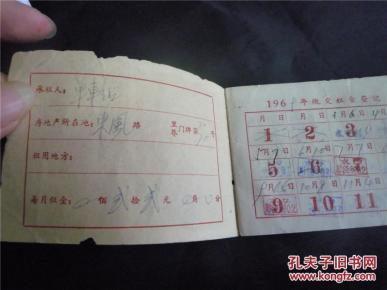 开平水口经济总量_开平水口