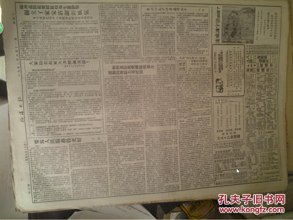 云霄县荷步多少人口_云霄县医院图片
