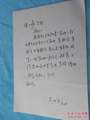 成语李什么侯_成语故事图片