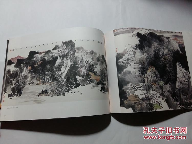 韩英凌作品集 水墨山水 封面稍旧 无破损