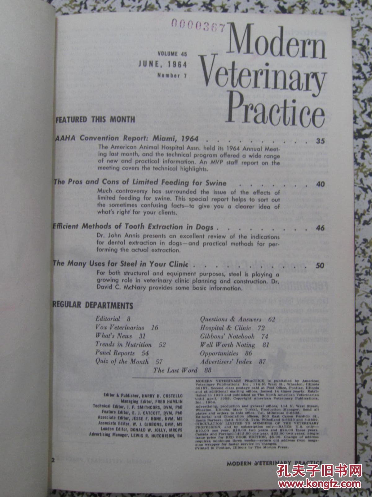 现代兽医实践英文原版书1964年714期精装合订本