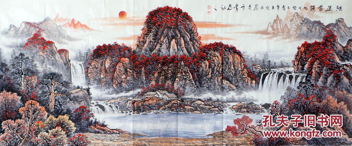 赵冬雪元宝山聚宝盆山水画《鸿运当头》gs00112