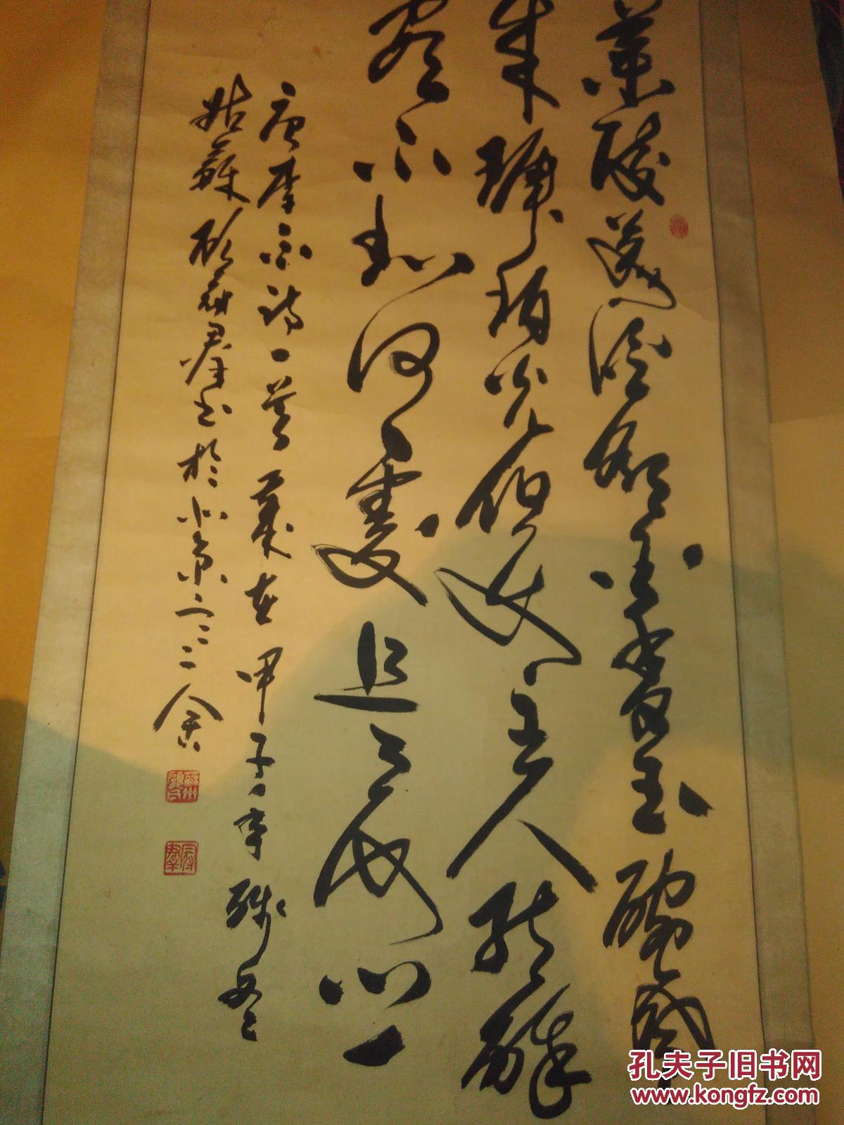 著名书法家顾冠群书法作品(132x67公分)立轴