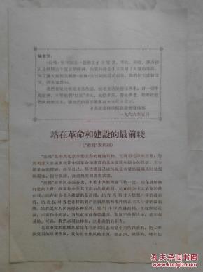 小李飞刀简谱歌谱_小李飞刀简谱(3)