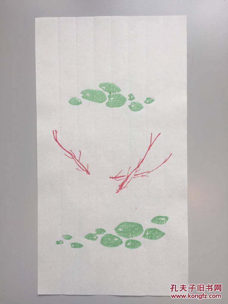 鱼上一张纸什么成语_缘什么鱼成语(3)