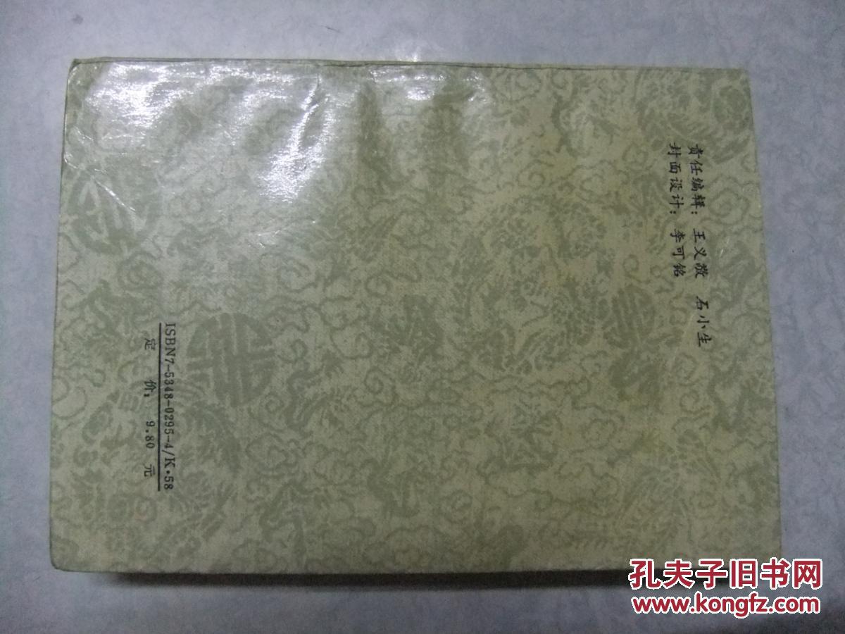 宁陵县志