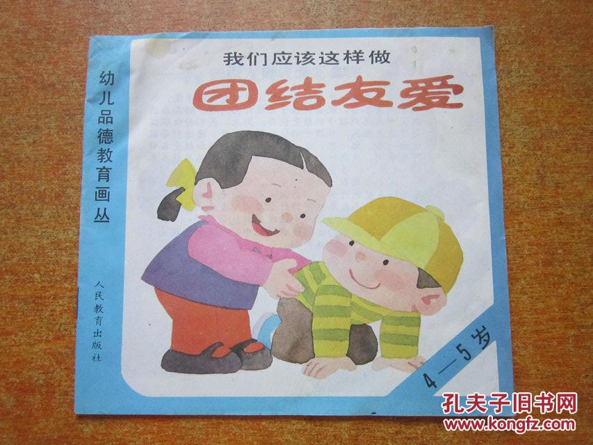 做人流后应该吃什么补_我应该这样做_做教师应该不要求英语四级吧