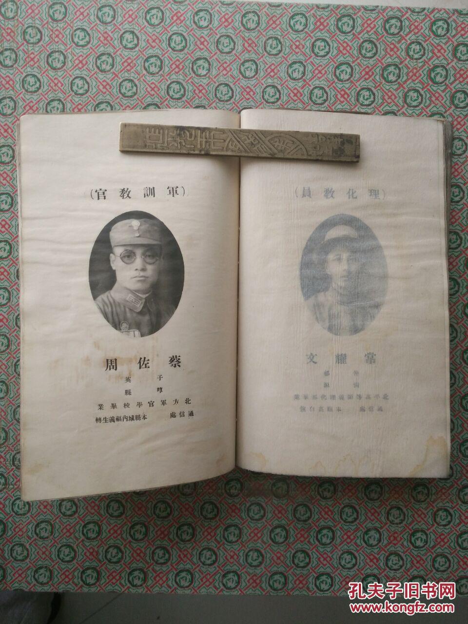 【图】太原私立明原中学校高中第二班初中第十