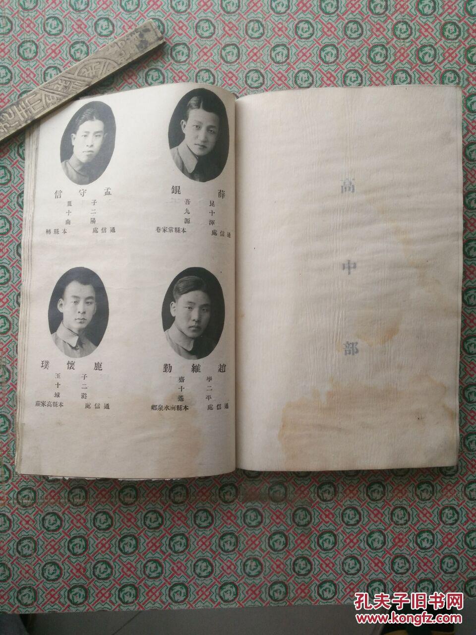 【图】太原私立明原中学校高中第二班初中第十