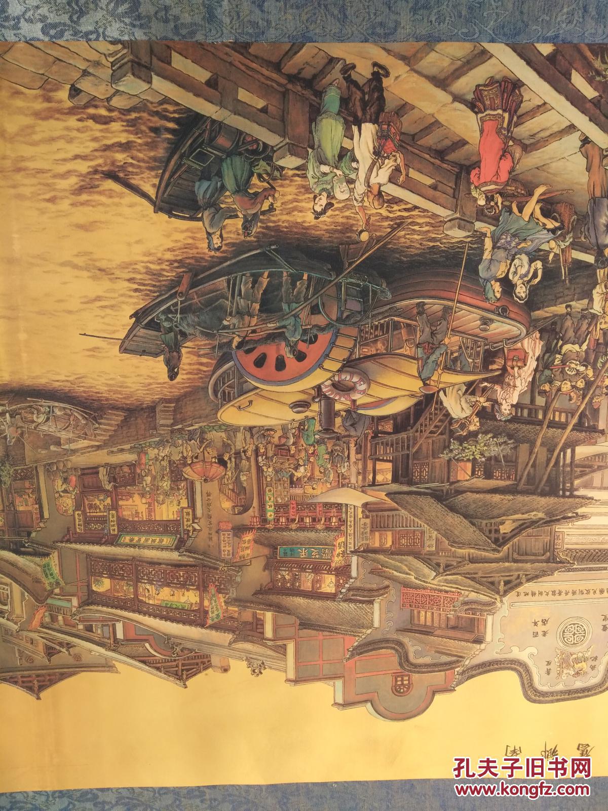 南乡旧梦图 长三米多 ,宽60 画卷