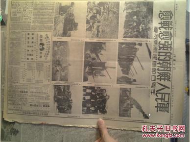 查哈阳农场人口_查哈阳农场(2)