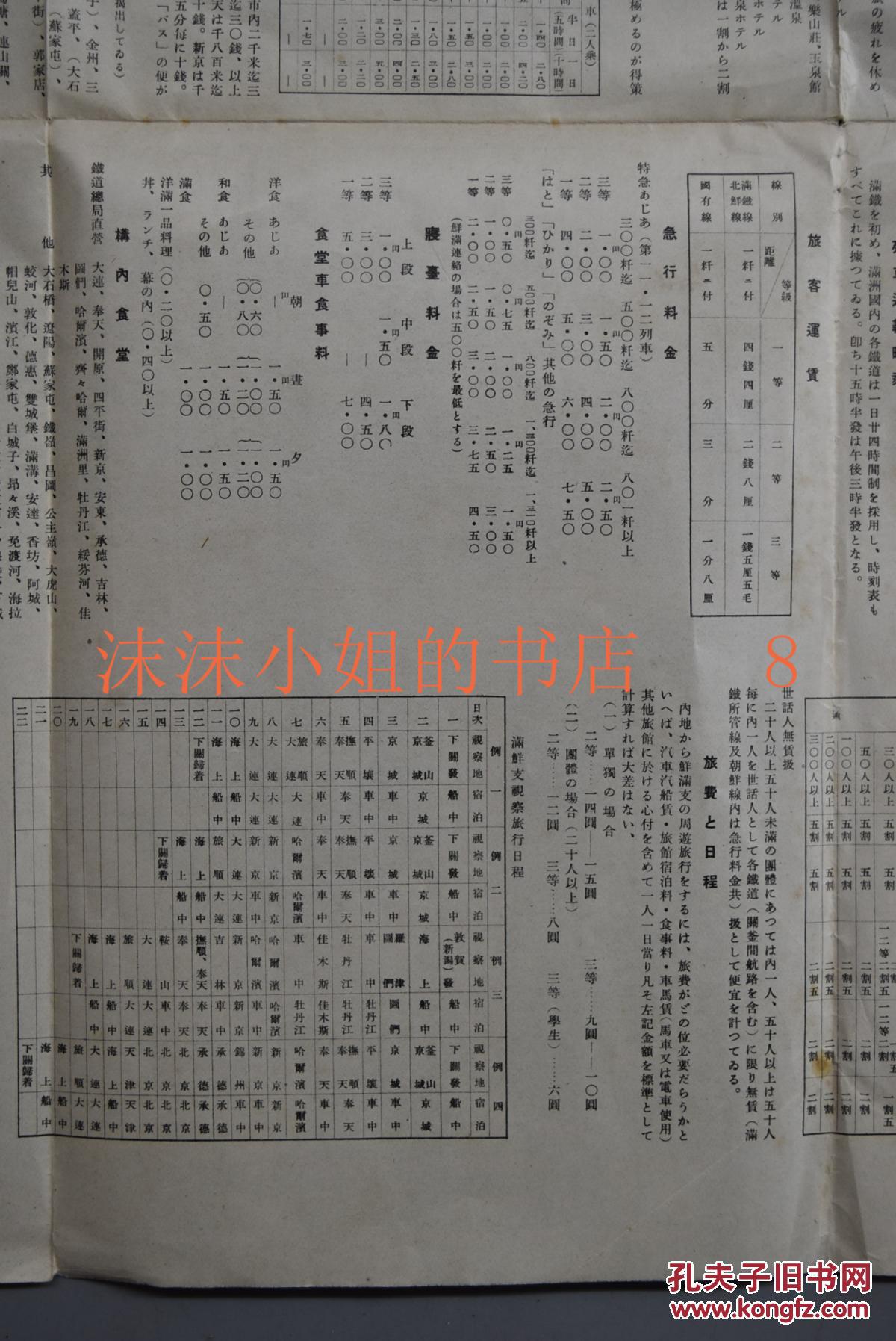 赵秀君祭塔曲谱_钢琴简单曲谱(3)