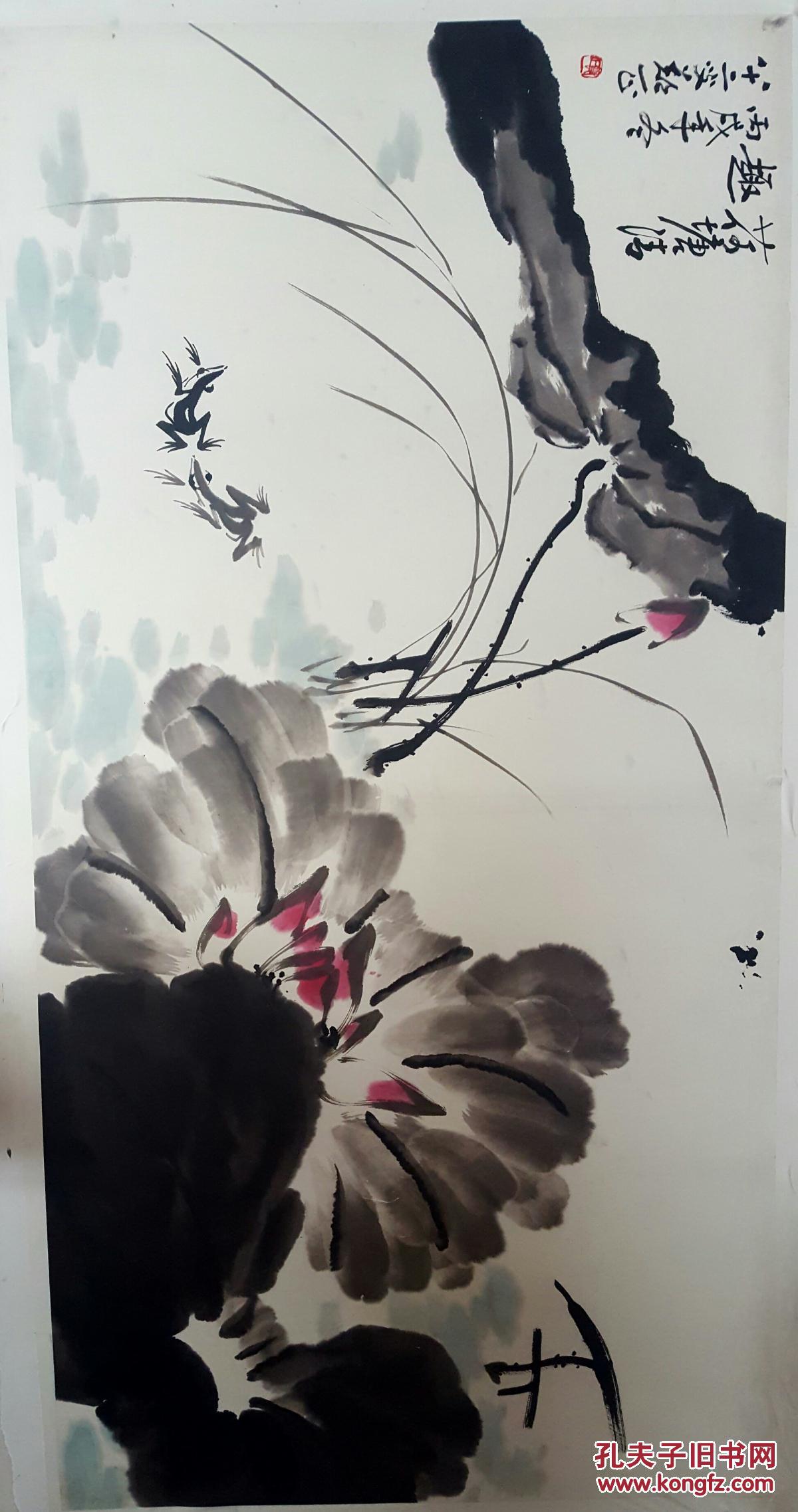 郑正荷花