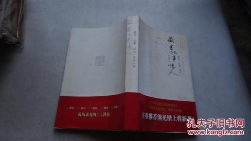宿氏人口_宿姓图腾(2)